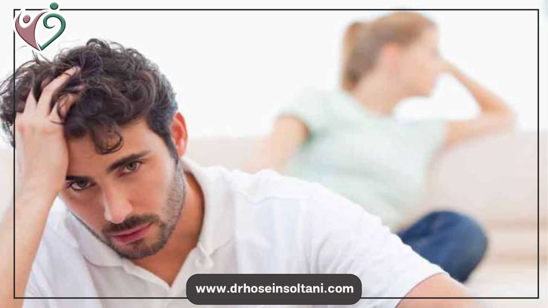 اختلالات جنسی آقایان در روابط زناشویی- دکتر حسین سلطانی